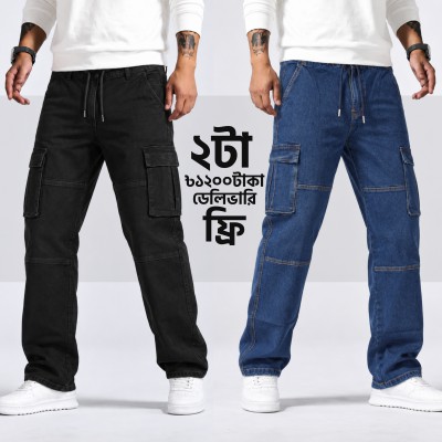 Double Cargo Deal-Black & Blue Cargo Pants